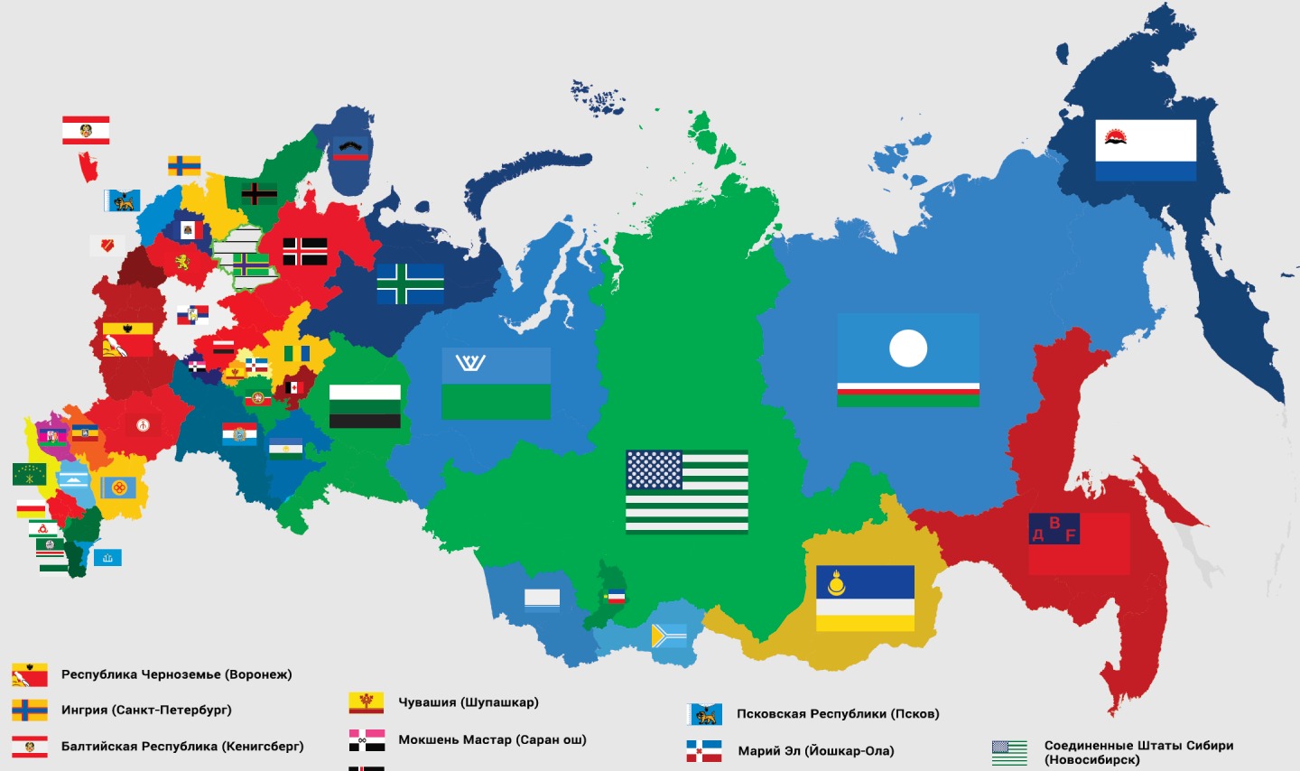 IV Forum of the Free Nations of Post-Russia announced