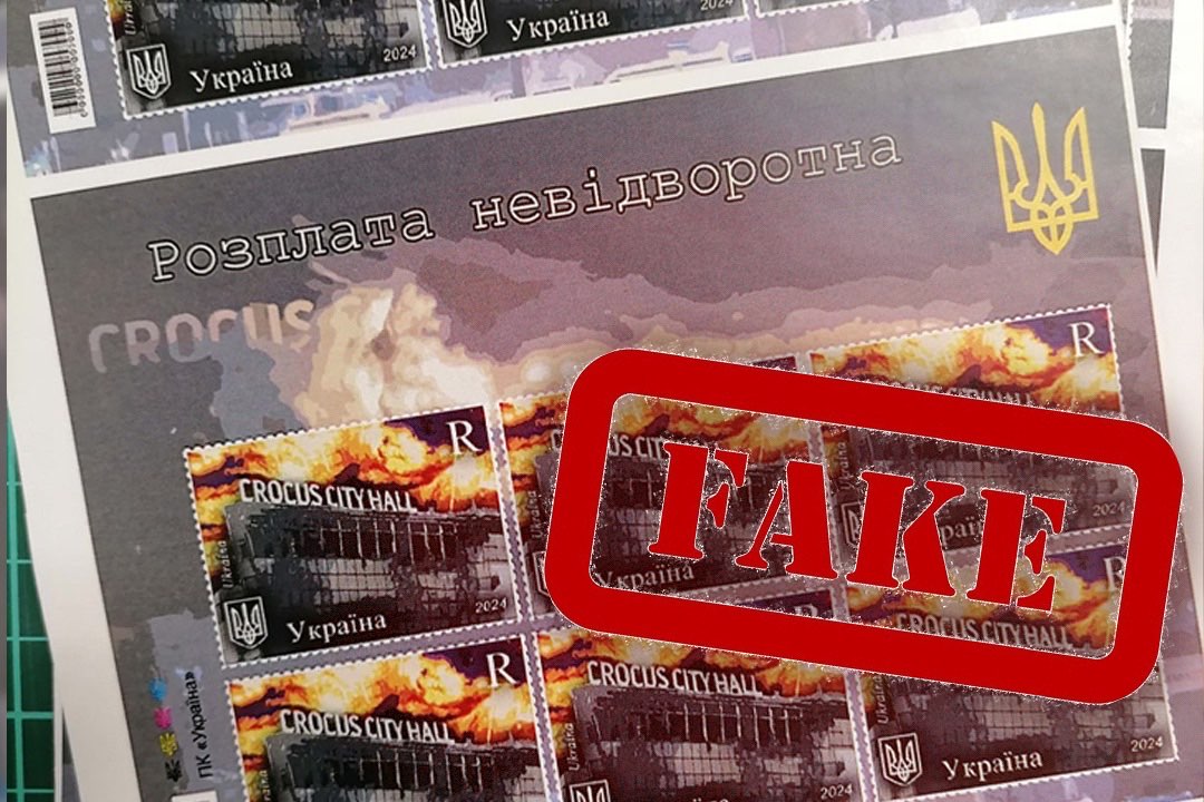 Stamping Lies: Kremlin’s Disinformation Campaign Exposed”