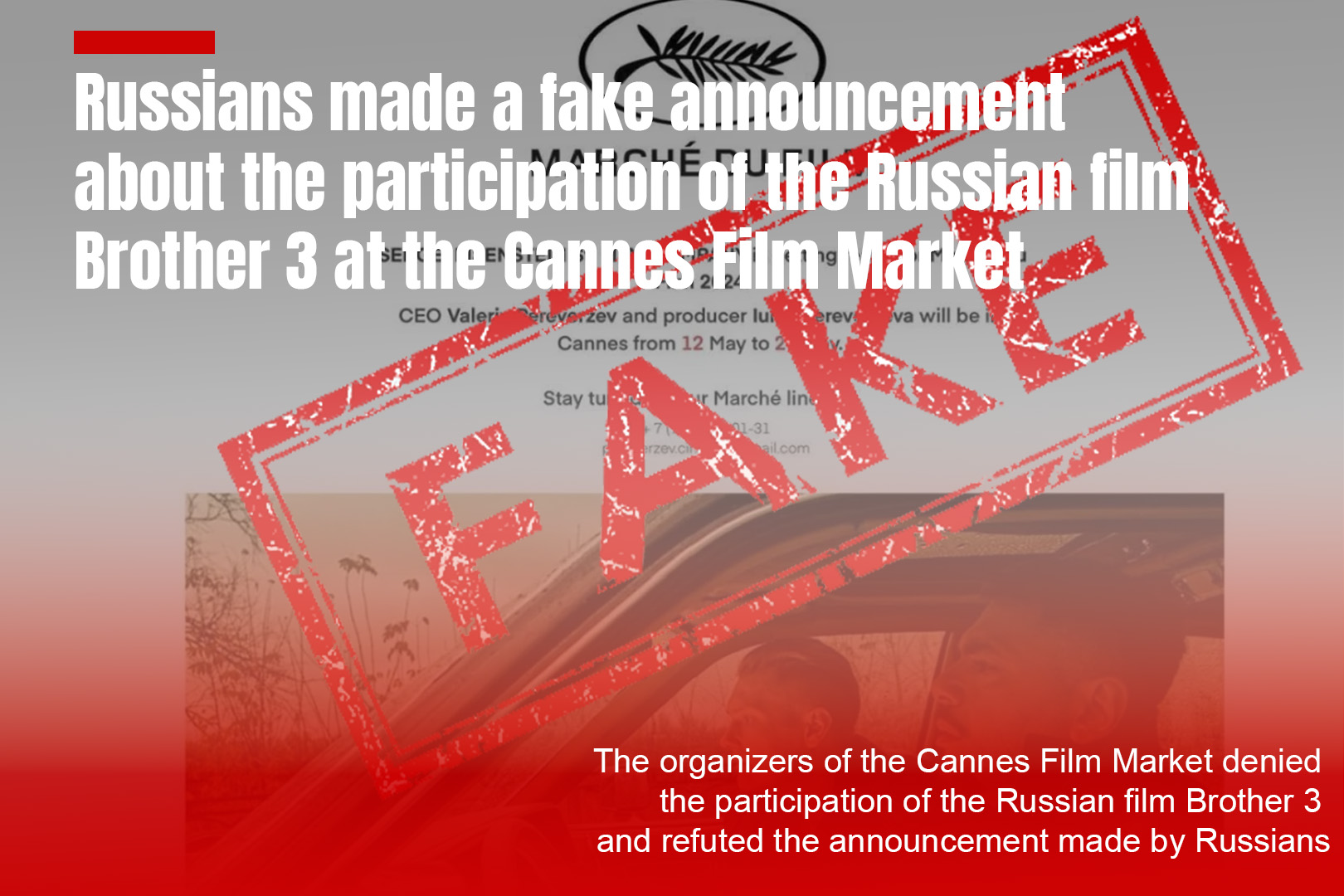Russians made a fake announcement about the participation of the…