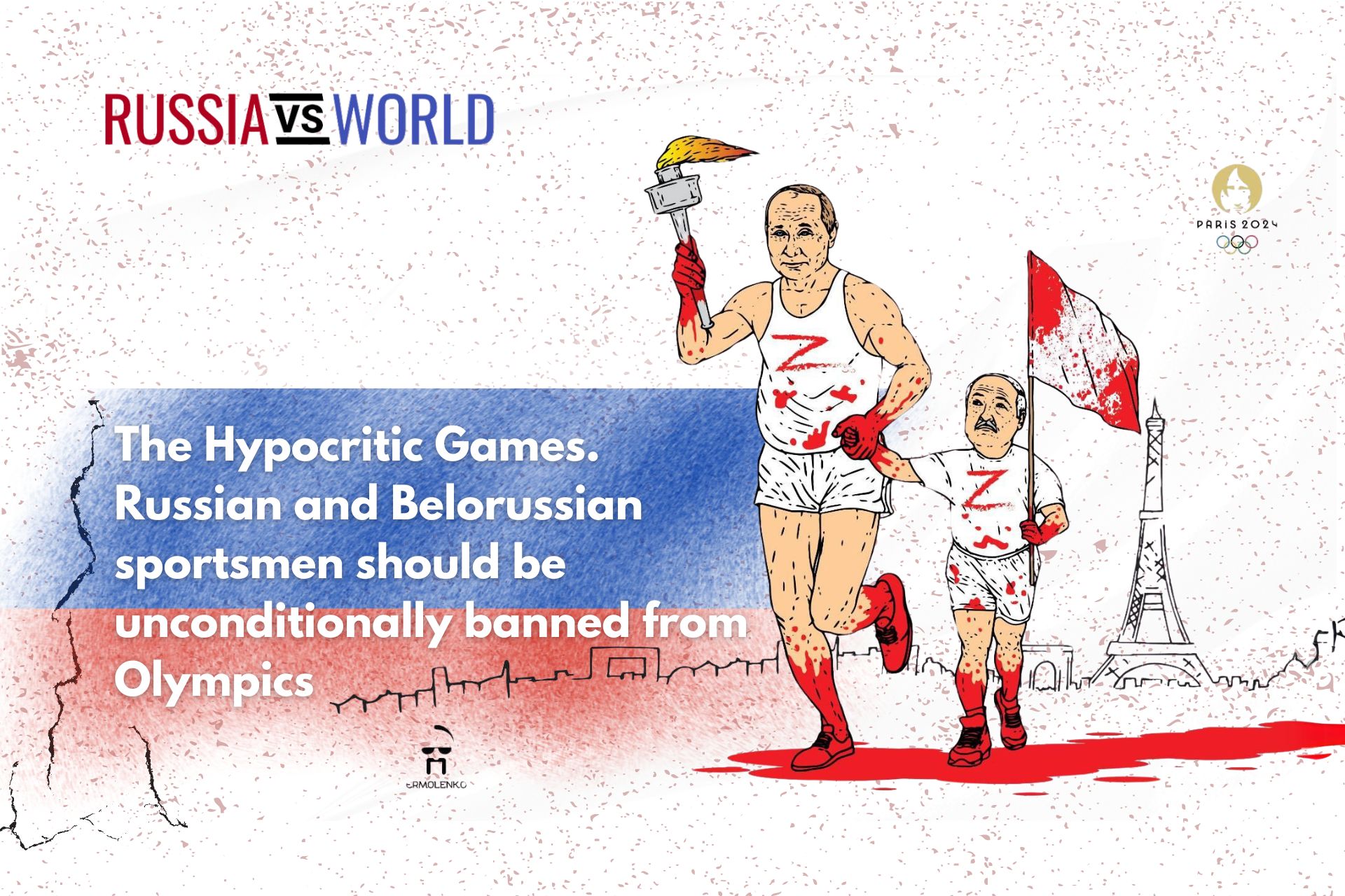 The Hypocritic Games. Russian and Belorussian sportsmen should be unconditionally…