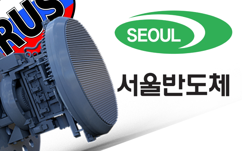 The South Korean company Seoul Semiconductor supplies semiconductors to Russia…