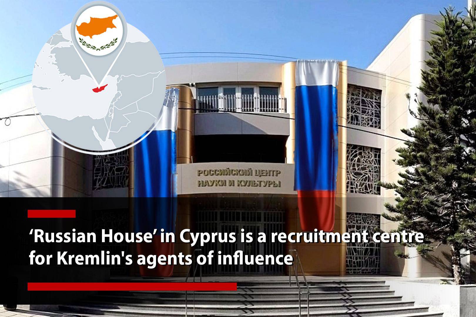 “Russian House” in Cyprus is a recruitment center for Kremlin’s…